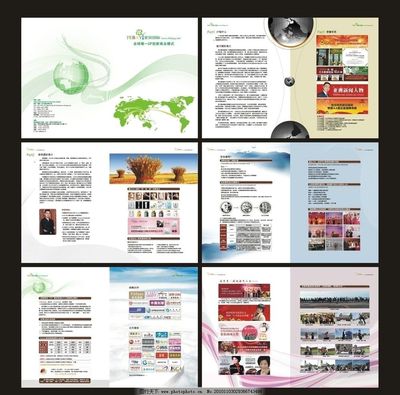 斐贝国际 以艺术之名，诠释品牌力量——画册宣传册视觉盛宴