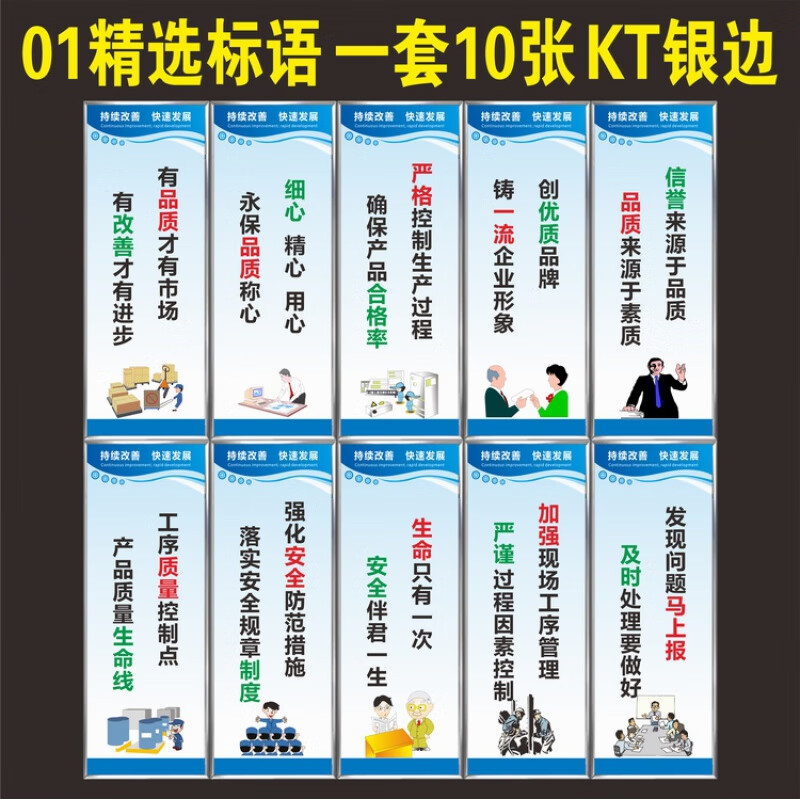图幻工厂 以5S与安全标语铸就卓越车间文化